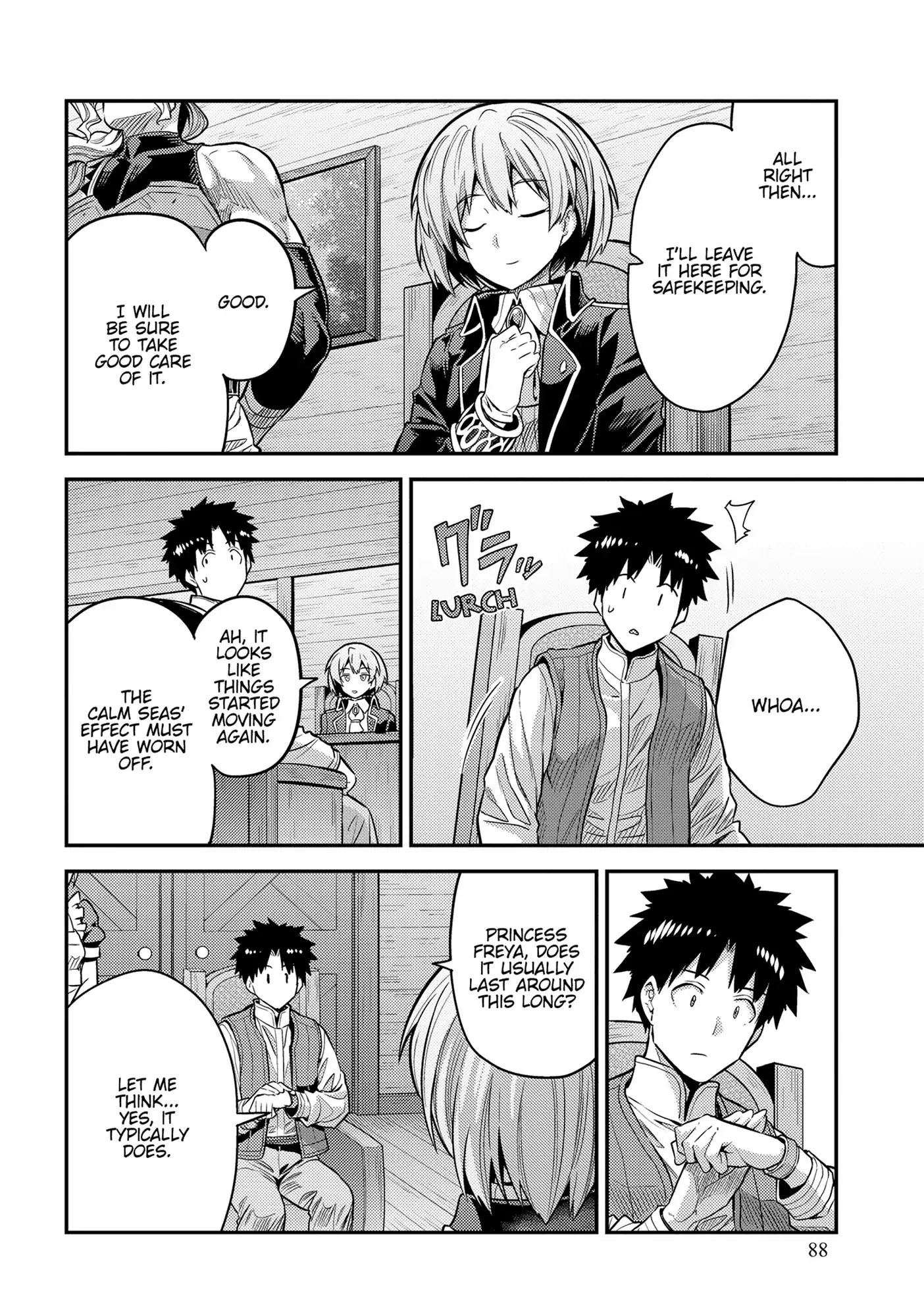 Risou no Himo Seikatsu Chapter 75 18